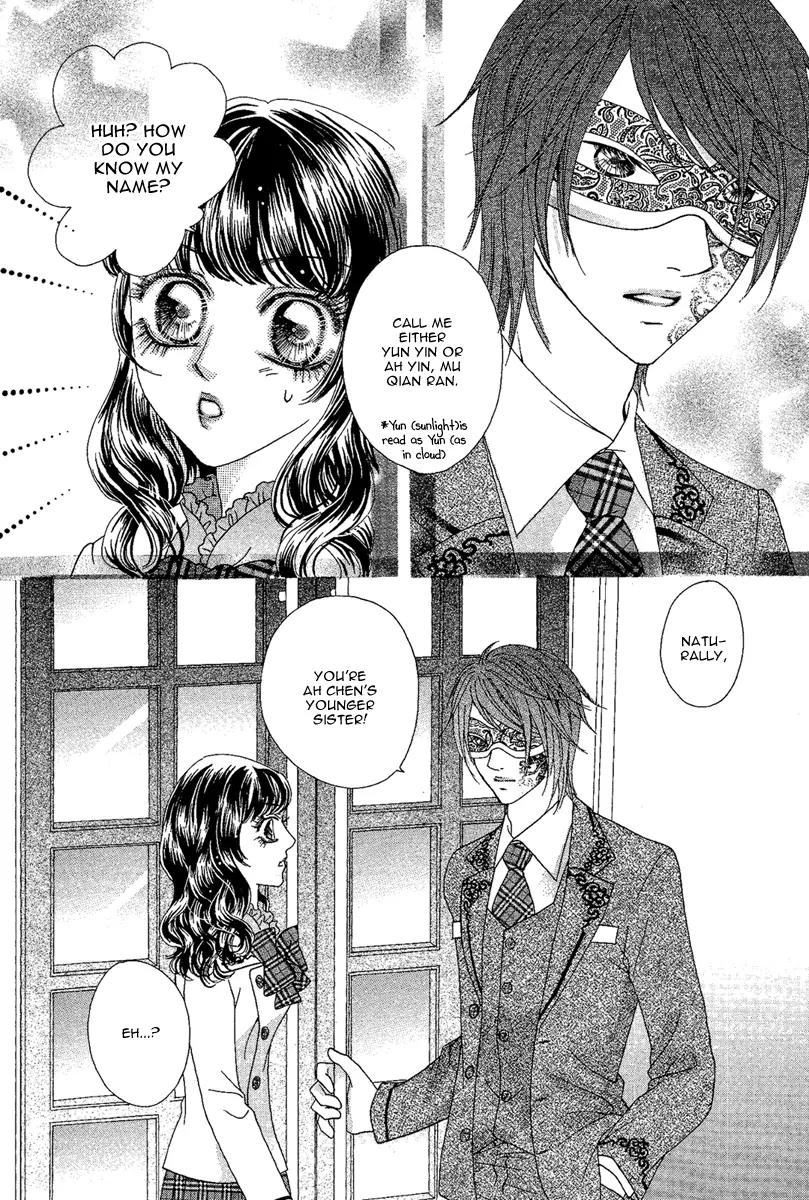 Yan Huang - Xiao Yuan Mi Yin Chapter 6 page 8 - Chapter 6: Yun Yin