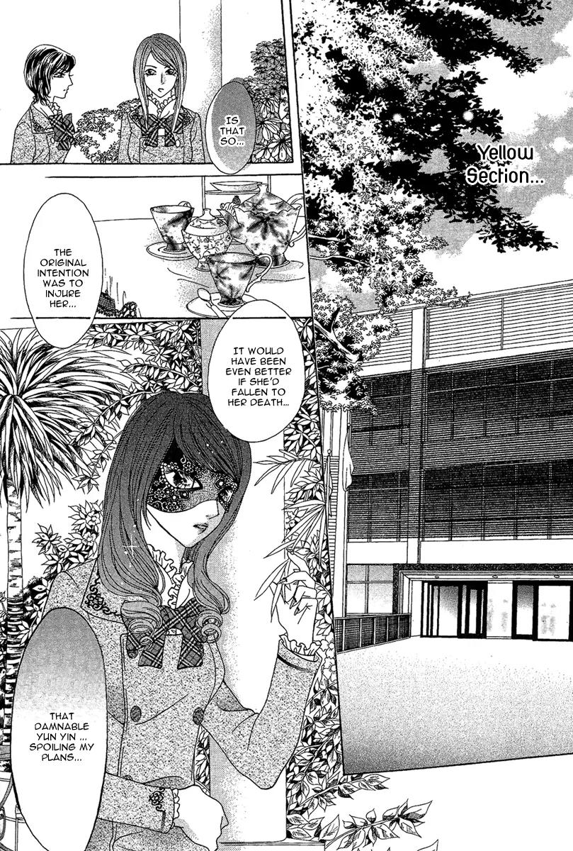 Yan Huang - Xiao Yuan Mi Yin Chapter 6 page 9 - Chapter 6: Yun Yin