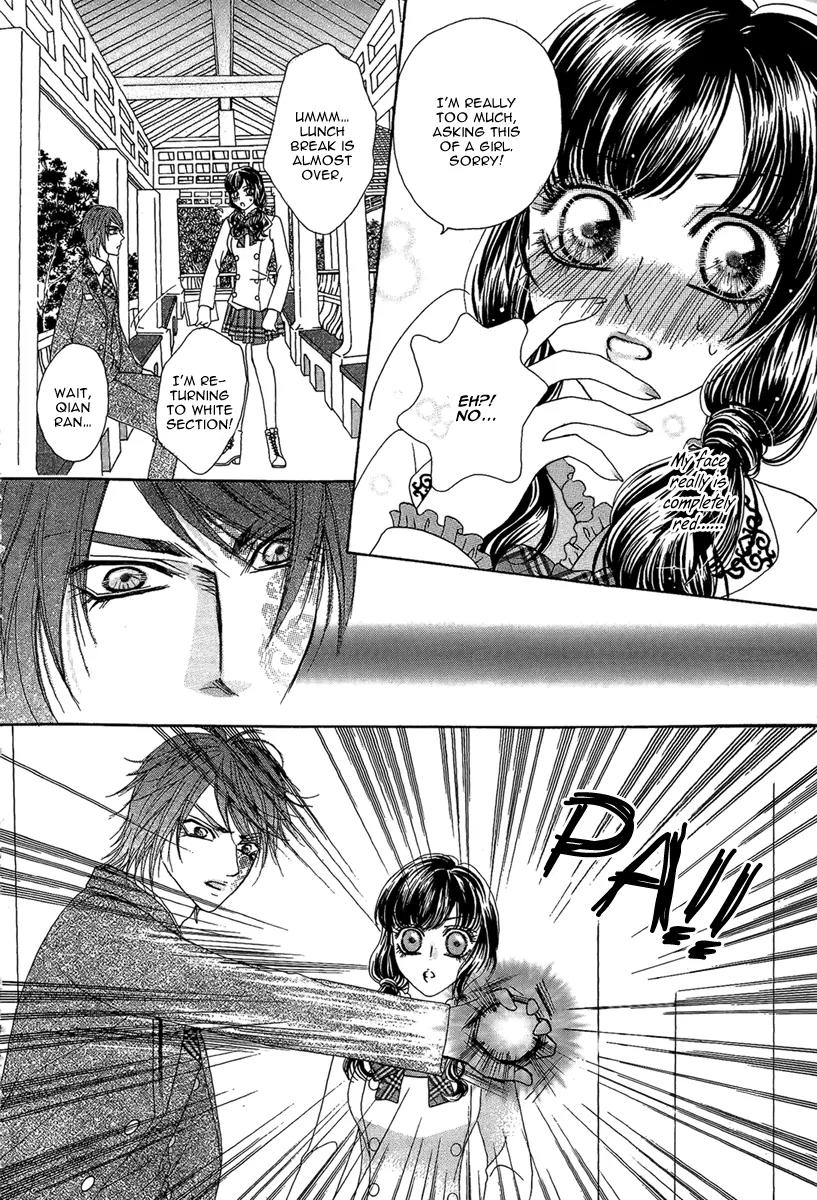 Yan Huang - Xiao Yuan Mi Yin Chapter 7 page 10 - Chapter 7: Surprise Attack