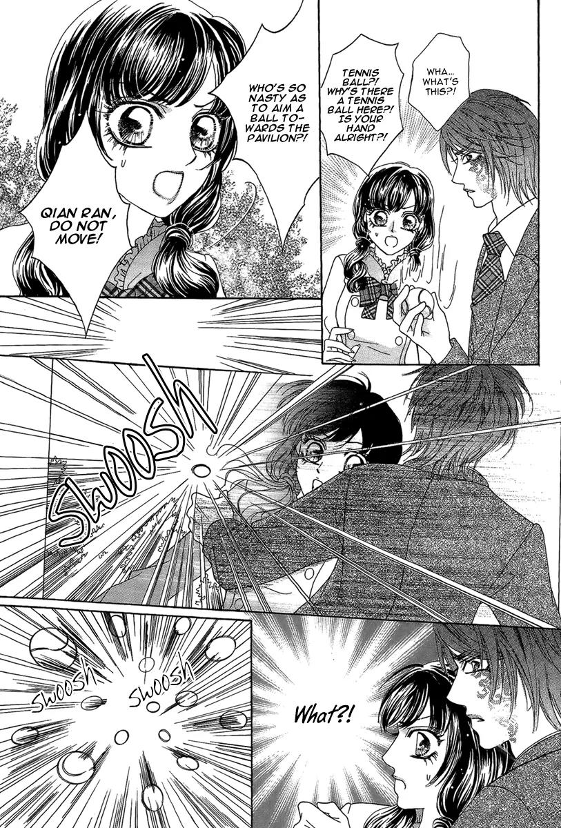 Yan Huang - Xiao Yuan Mi Yin Chapter 7 page 11 - Chapter 7: Surprise Attack