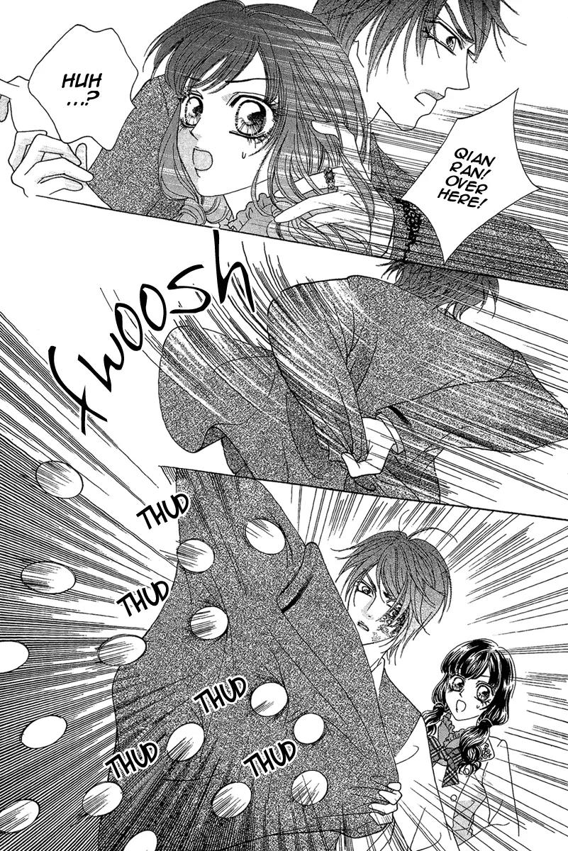 Yan Huang - Xiao Yuan Mi Yin Chapter 7 page 12 - Chapter 7: Surprise Attack