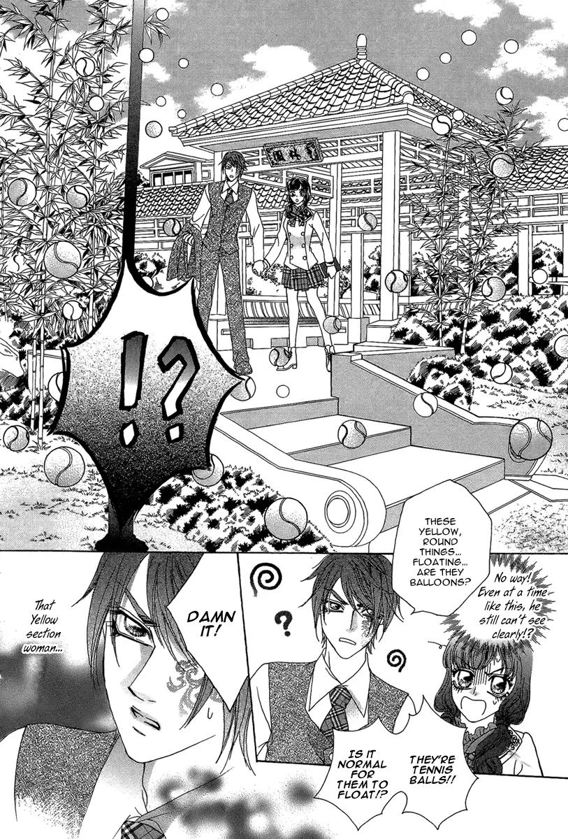 Yan Huang - Xiao Yuan Mi Yin Chapter 7 page 14 - Chapter 7: Surprise Attack