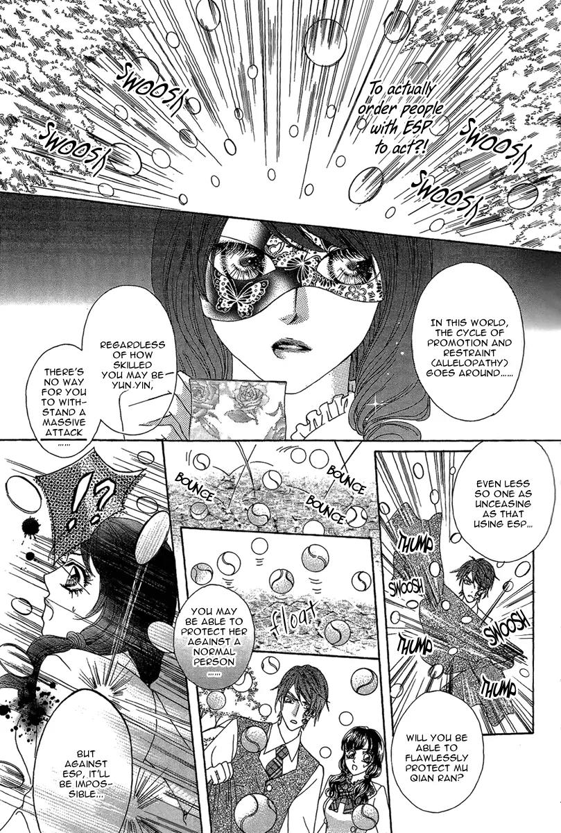 Yan Huang - Xiao Yuan Mi Yin Chapter 7 page 15 - Chapter 7: Surprise Attack