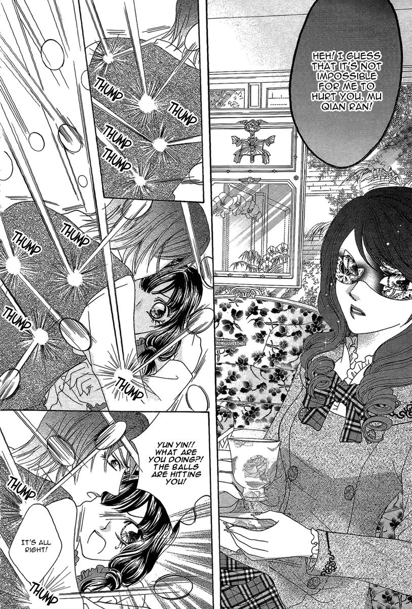 Yan Huang - Xiao Yuan Mi Yin Chapter 7 page 16 - Chapter 7: Surprise Attack