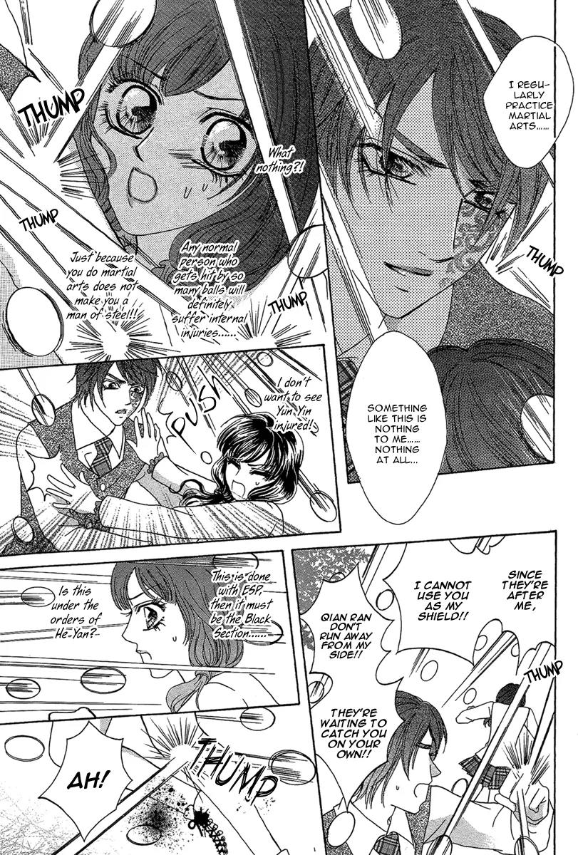 Yan Huang - Xiao Yuan Mi Yin Chapter 7 page 17 - Chapter 7: Surprise Attack