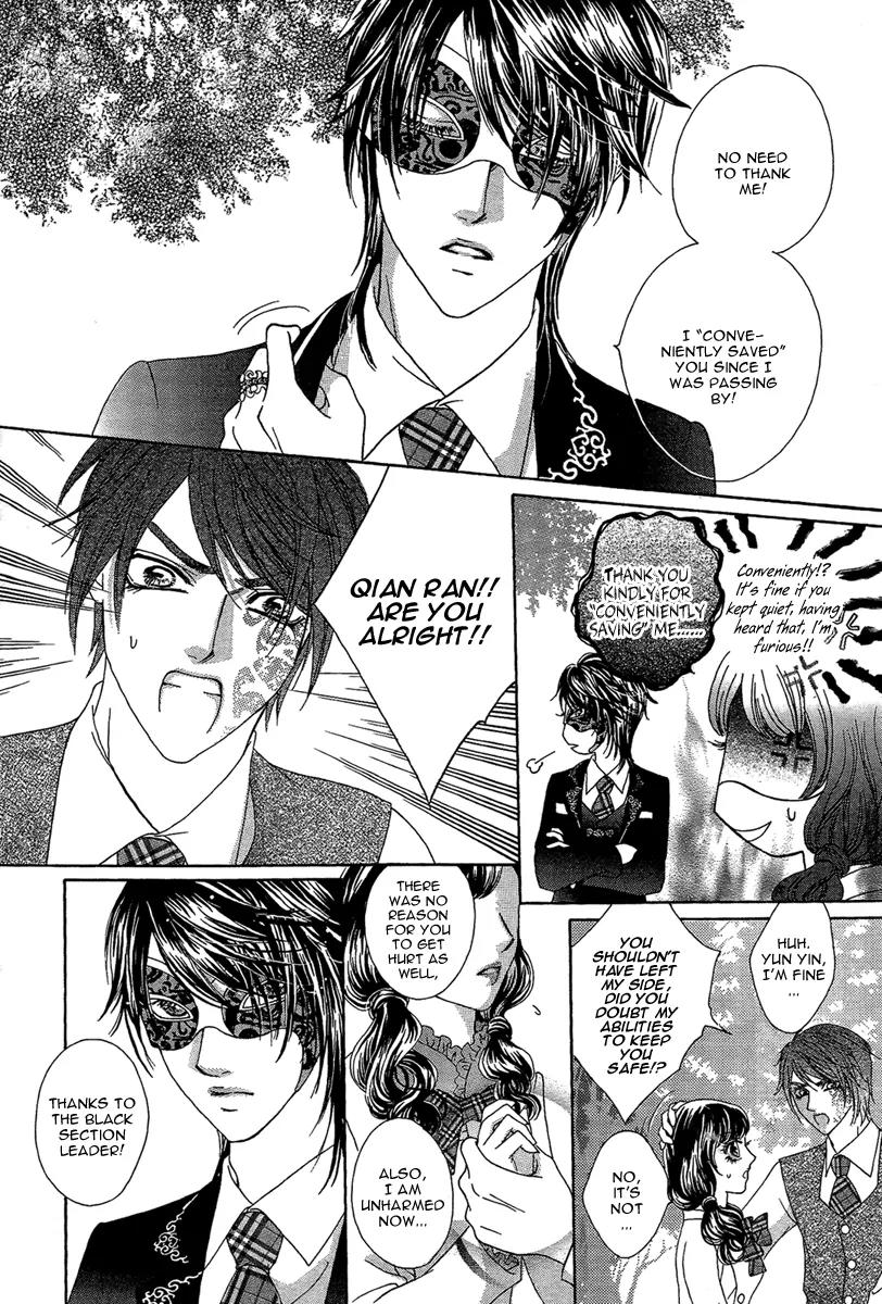 Yan Huang - Xiao Yuan Mi Yin Chapter 7 page 22 - Chapter 7: Surprise Attack