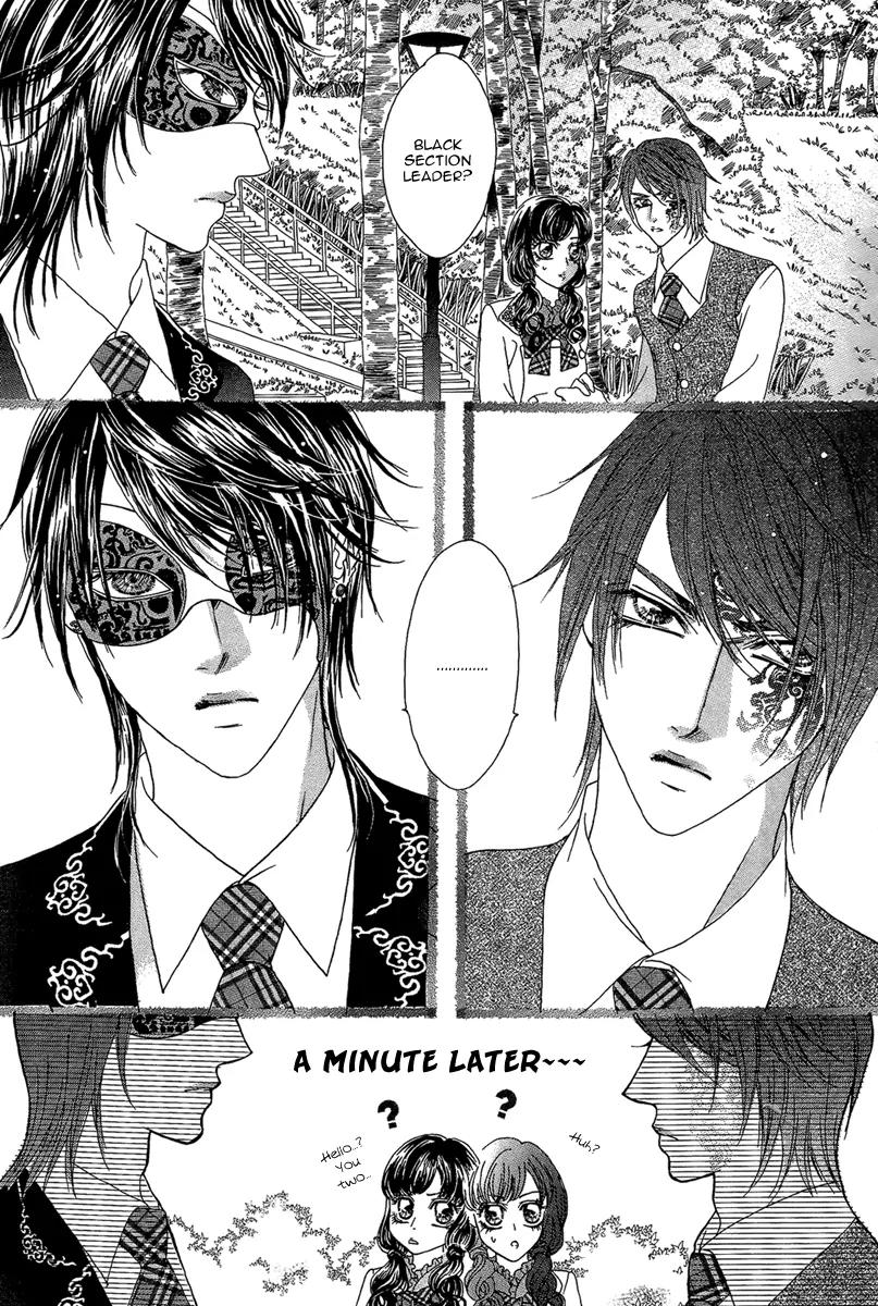 Yan Huang - Xiao Yuan Mi Yin Chapter 7 page 23 - Chapter 7: Surprise Attack