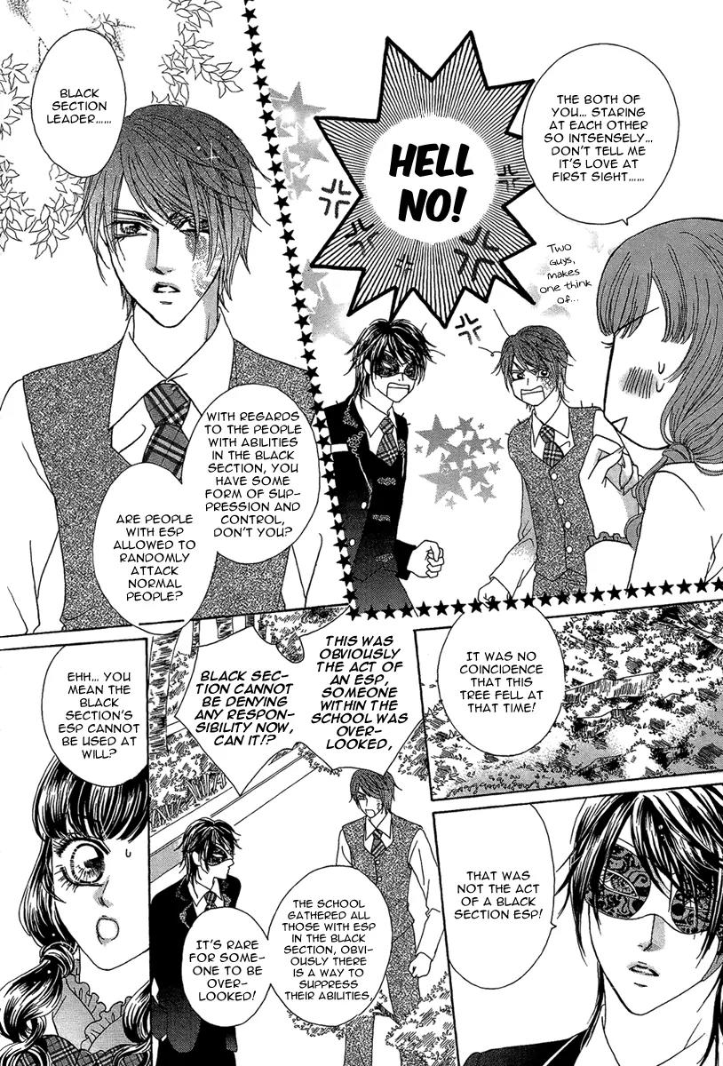 Yan Huang - Xiao Yuan Mi Yin Chapter 7 page 24 - Chapter 7: Surprise Attack