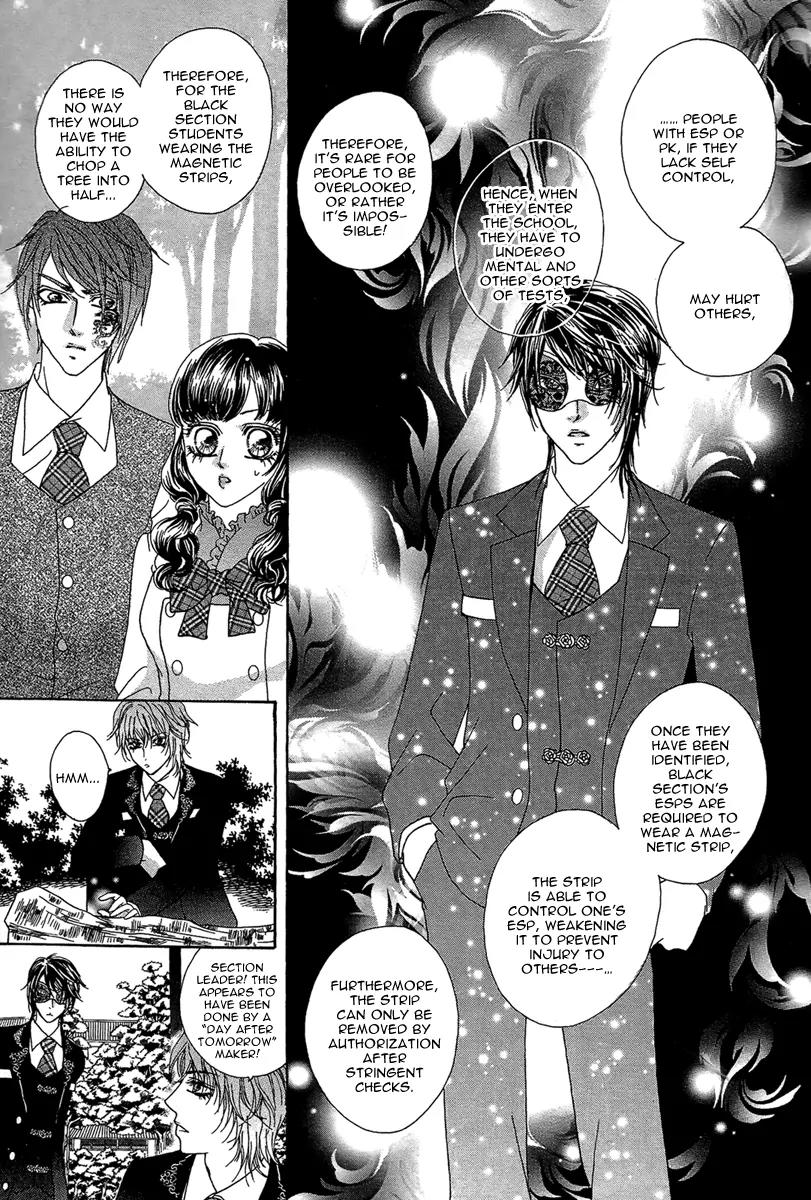 Yan Huang - Xiao Yuan Mi Yin Chapter 7 page 25 - Chapter 7: Surprise Attack
