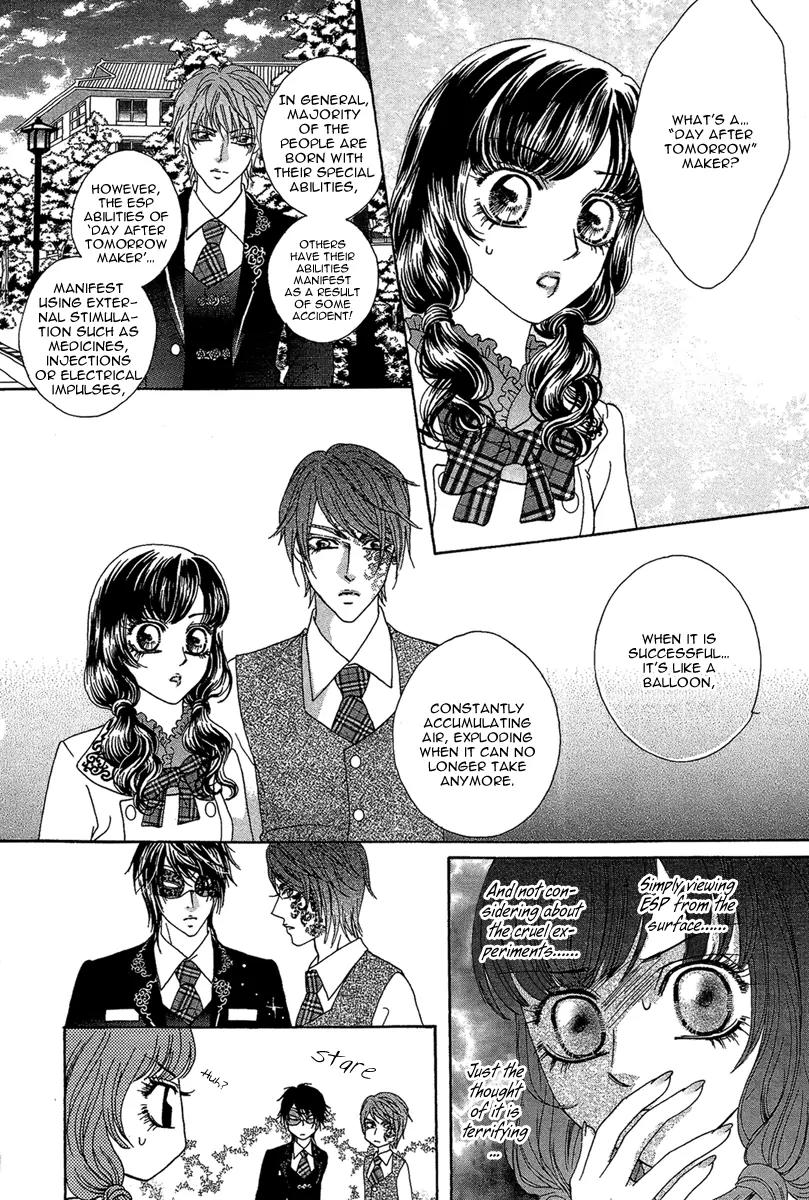 Yan Huang - Xiao Yuan Mi Yin Chapter 7 page 26 - Chapter 7: Surprise Attack