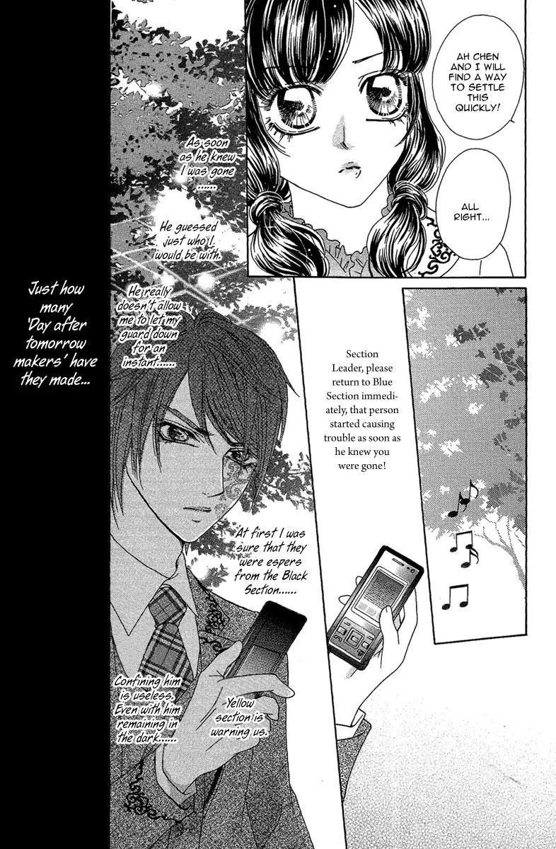 Yan Huang - Xiao Yuan Mi Yin Chapter 7 page 29 - Chapter 7: Surprise Attack