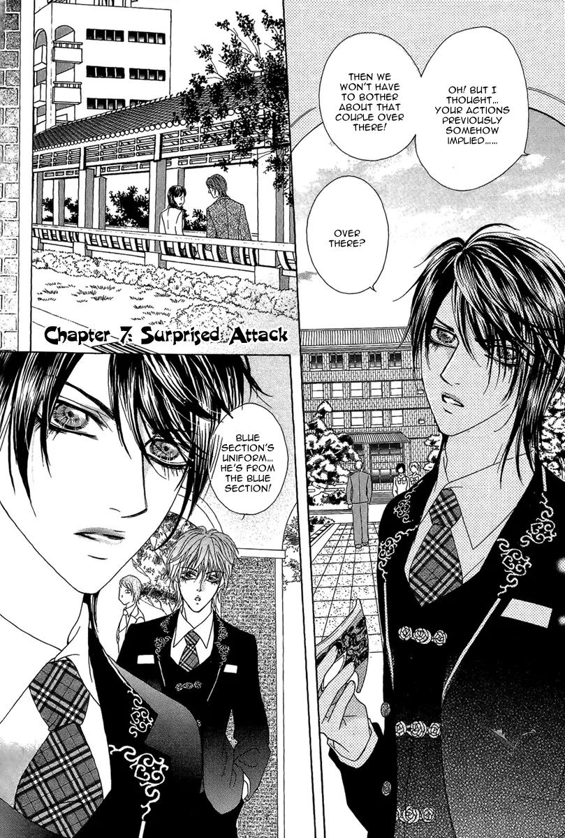 Yan Huang - Xiao Yuan Mi Yin Chapter 7 page 4 - Chapter 7: Surprise Attack