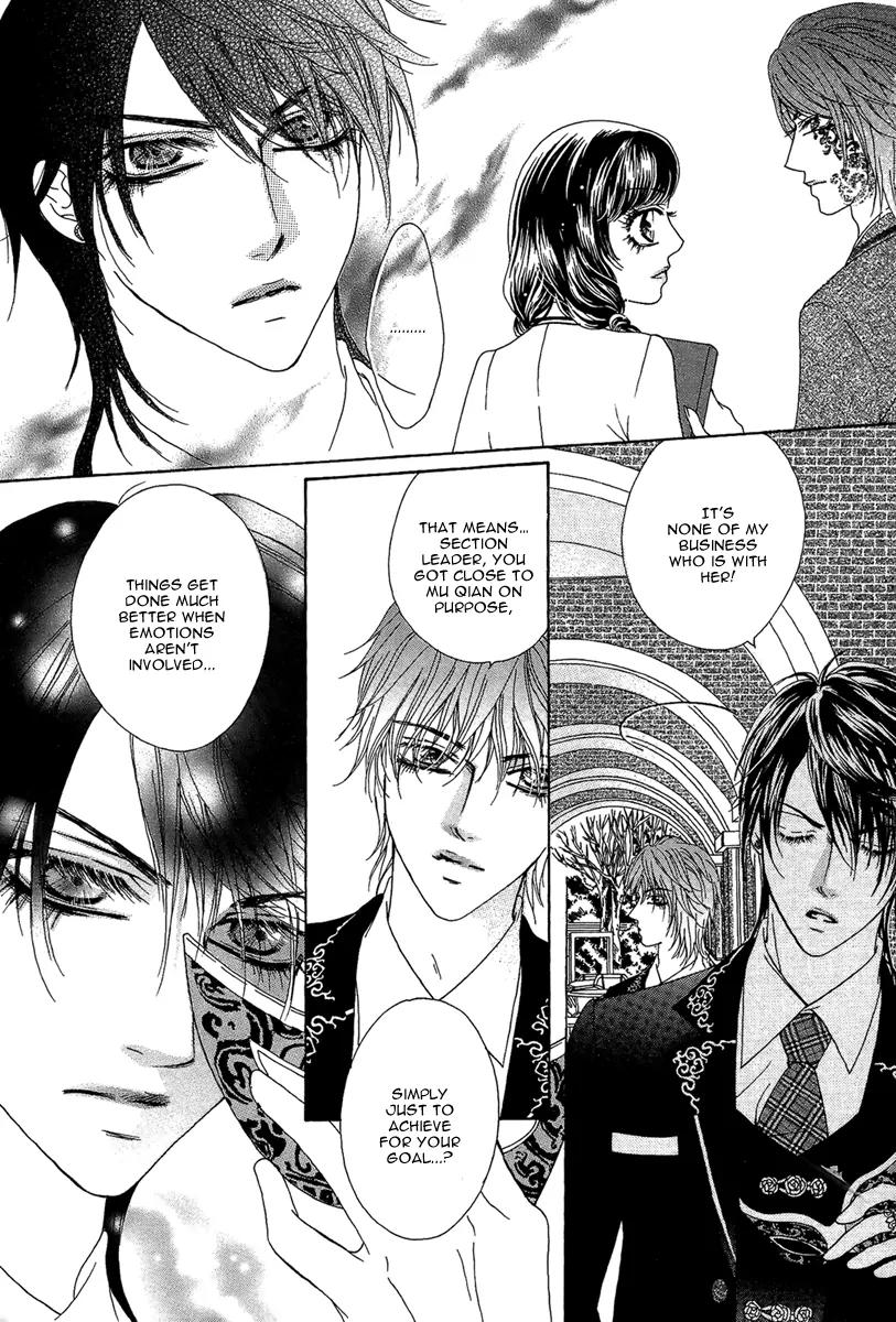 Yan Huang - Xiao Yuan Mi Yin Chapter 7 page 5 - Chapter 7: Surprise Attack