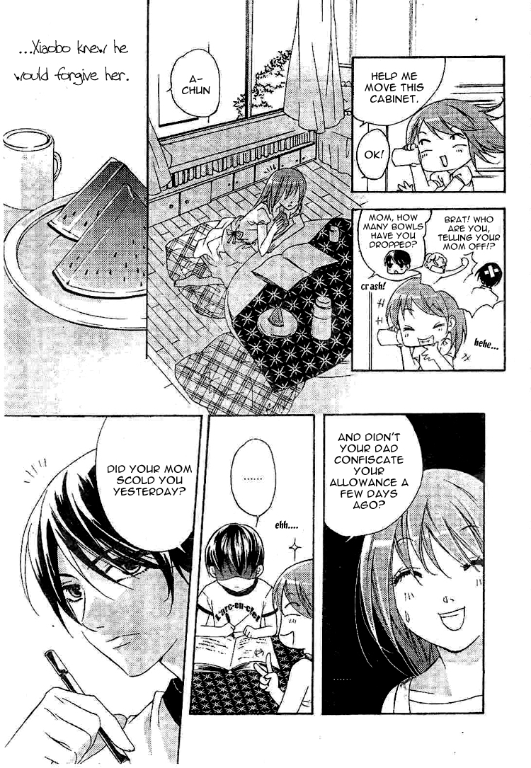 Yan Lu Guang Tao Pao Chapter 1.2 page 12 - Chapter 1 v2 : Yan Lu Guang Tao Pao