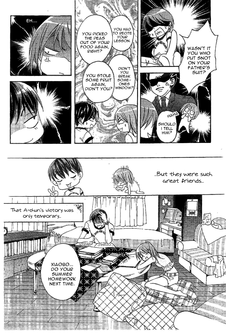 Yan Lu Guang Tao Pao Chapter 1.2 page 13 - Chapter 1 v2 : Yan Lu Guang Tao Pao