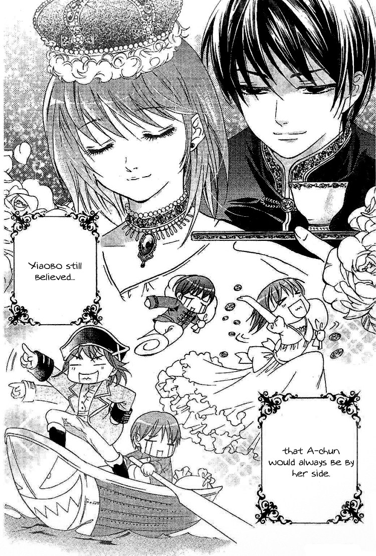 Yan Lu Guang Tao Pao Chapter 1.2 page 15 - Chapter 1 v2 : Yan Lu Guang Tao Pao
