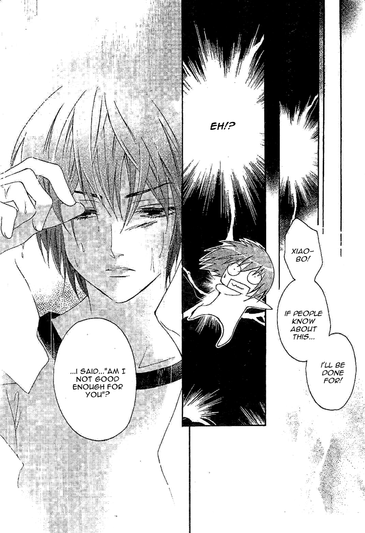 Yan Lu Guang Tao Pao Chapter 1.2 page 21 - Chapter 1 v2 : Yan Lu Guang Tao Pao
