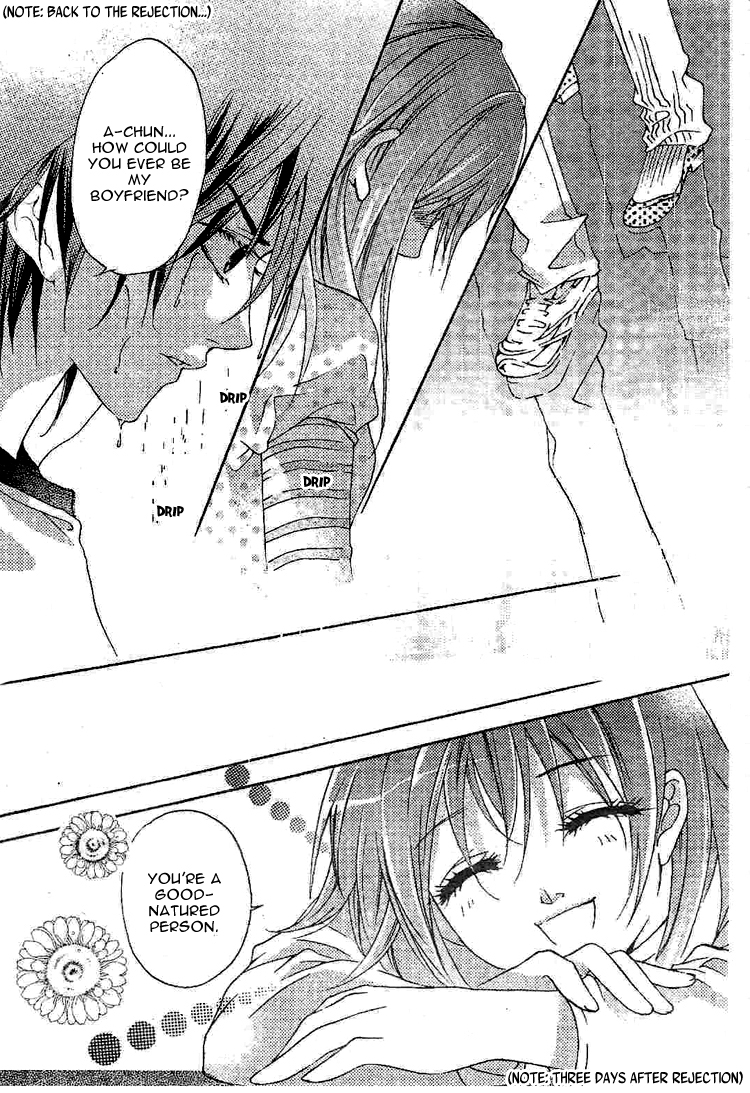 Yan Lu Guang Tao Pao Chapter 1.2 page 24 - Chapter 1 v2 : Yan Lu Guang Tao Pao