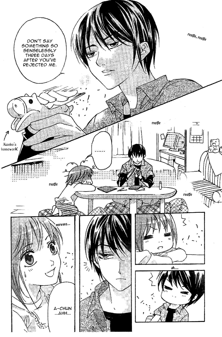 Yan Lu Guang Tao Pao Chapter 1.2 page 25 - Chapter 1 v2 : Yan Lu Guang Tao Pao