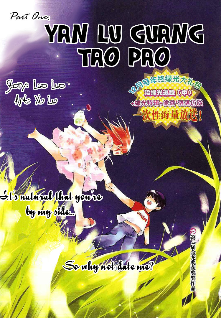 Yan Lu Guang Tao Pao Chapter 1.2 page 3 - Chapter 1 v2 : Yan Lu Guang Tao Pao