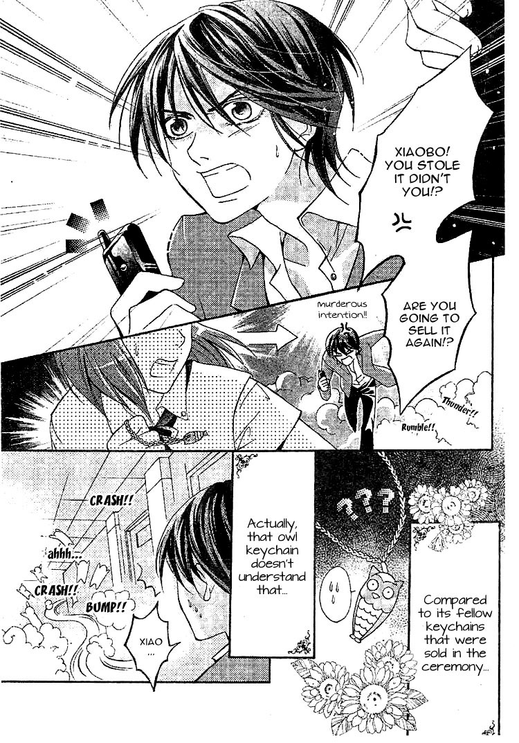 Yan Lu Guang Tao Pao Chapter 1.2 page 6 - Chapter 1 v2 : Yan Lu Guang Tao Pao