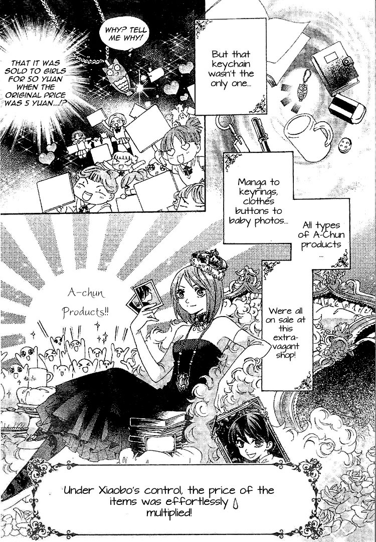 Yan Lu Guang Tao Pao Chapter 1.2 page 7 - Chapter 1 v2 : Yan Lu Guang Tao Pao