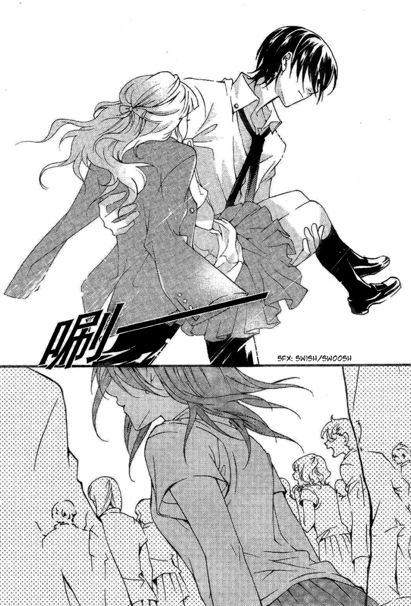 Yan Lu Guang Tao Pao Chapter 2.2 page 12 - Chapter 2 v2 : Popular Prince vs. Neighbour Boy