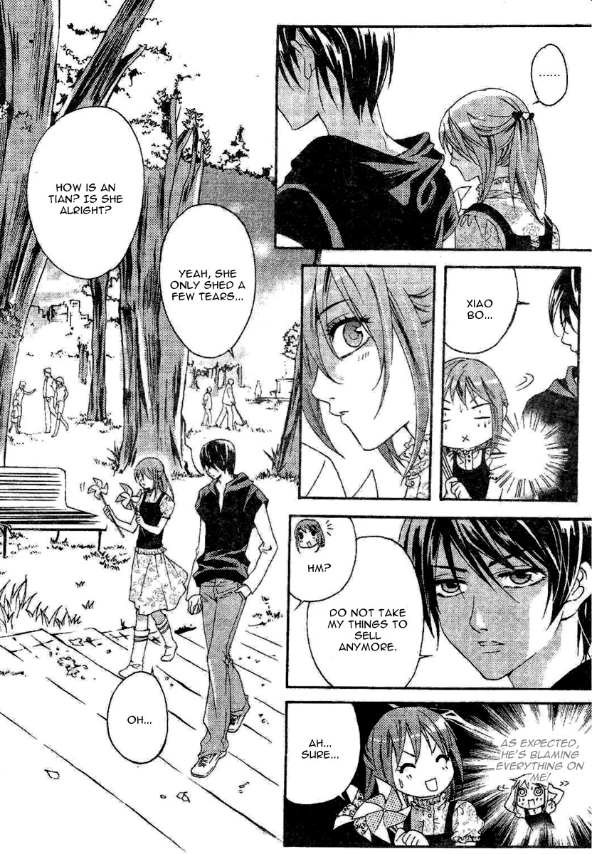Yan Lu Guang Tao Pao Chapter 2.2 page 20 - Chapter 2 v2 : Popular Prince vs. Neighbour Boy