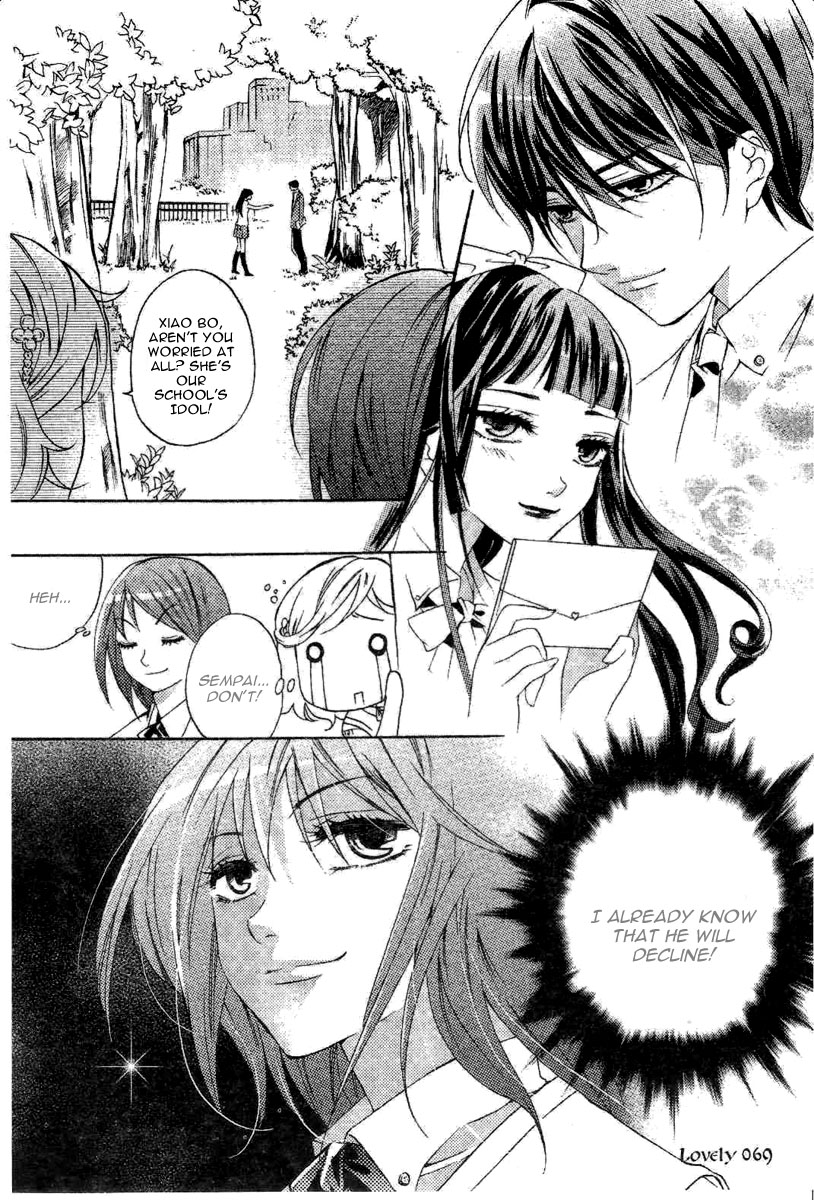 Yan Lu Guang Tao Pao Chapter 2.2 page 8 - Chapter 2 v2 : Popular Prince vs. Neighbour Boy