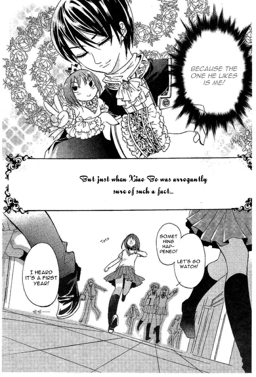 Yan Lu Guang Tao Pao Chapter 2.2 page 9 - Chapter 2 v2 : Popular Prince vs. Neighbour Boy