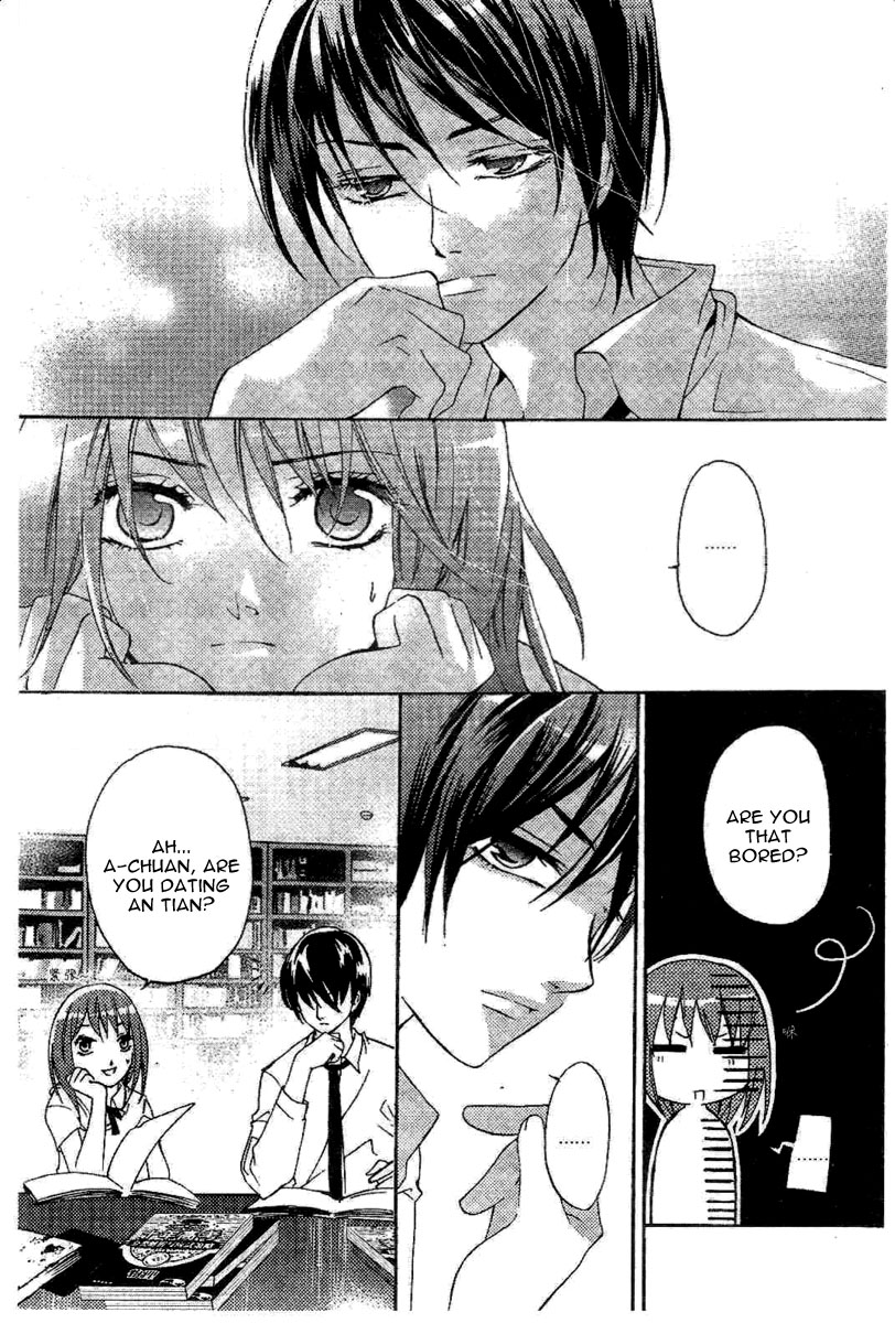 Yan Lu Guang Tao Pao Chapter 3.2 page 11 - Chapter 3 v2 : Xiao Bo vs. Beauty Queen! [End]
