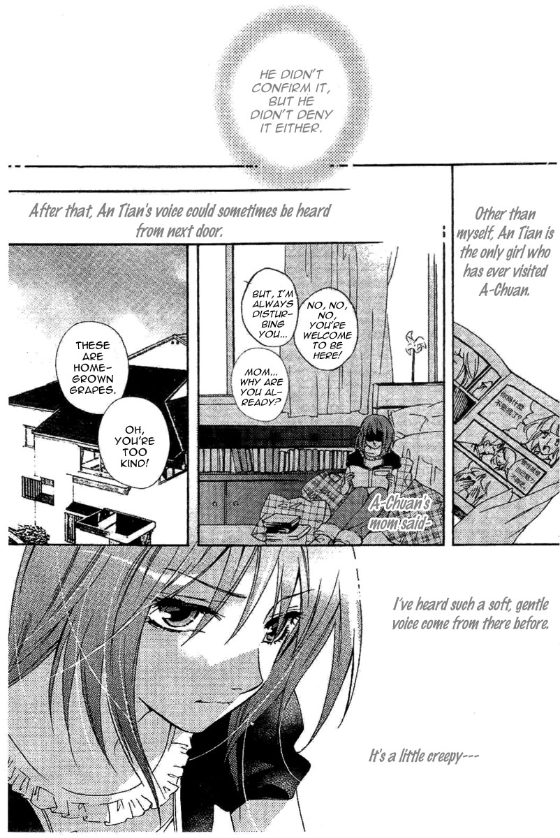 Yan Lu Guang Tao Pao Chapter 3.2 page 12 - Chapter 3 v2 : Xiao Bo vs. Beauty Queen! [End]