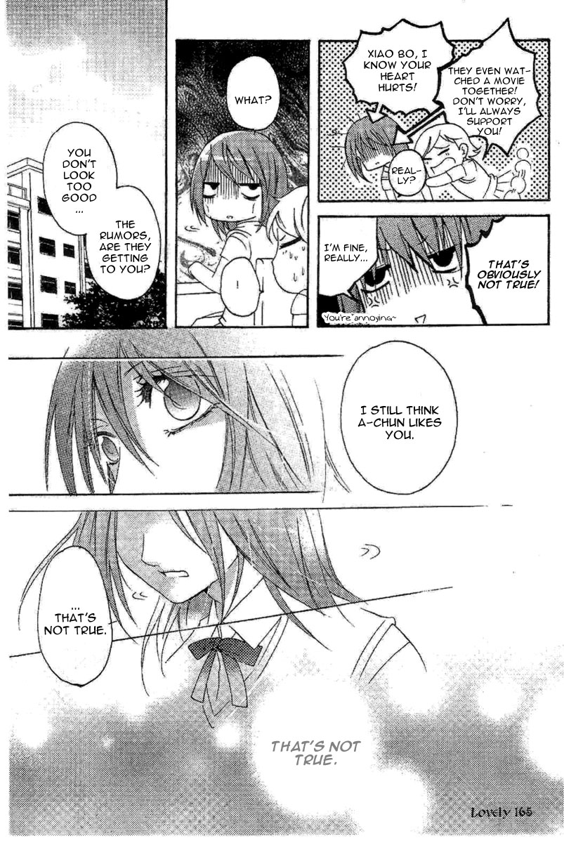 Yan Lu Guang Tao Pao Chapter 3.2 page 16 - Chapter 3 v2 : Xiao Bo vs. Beauty Queen! [End]
