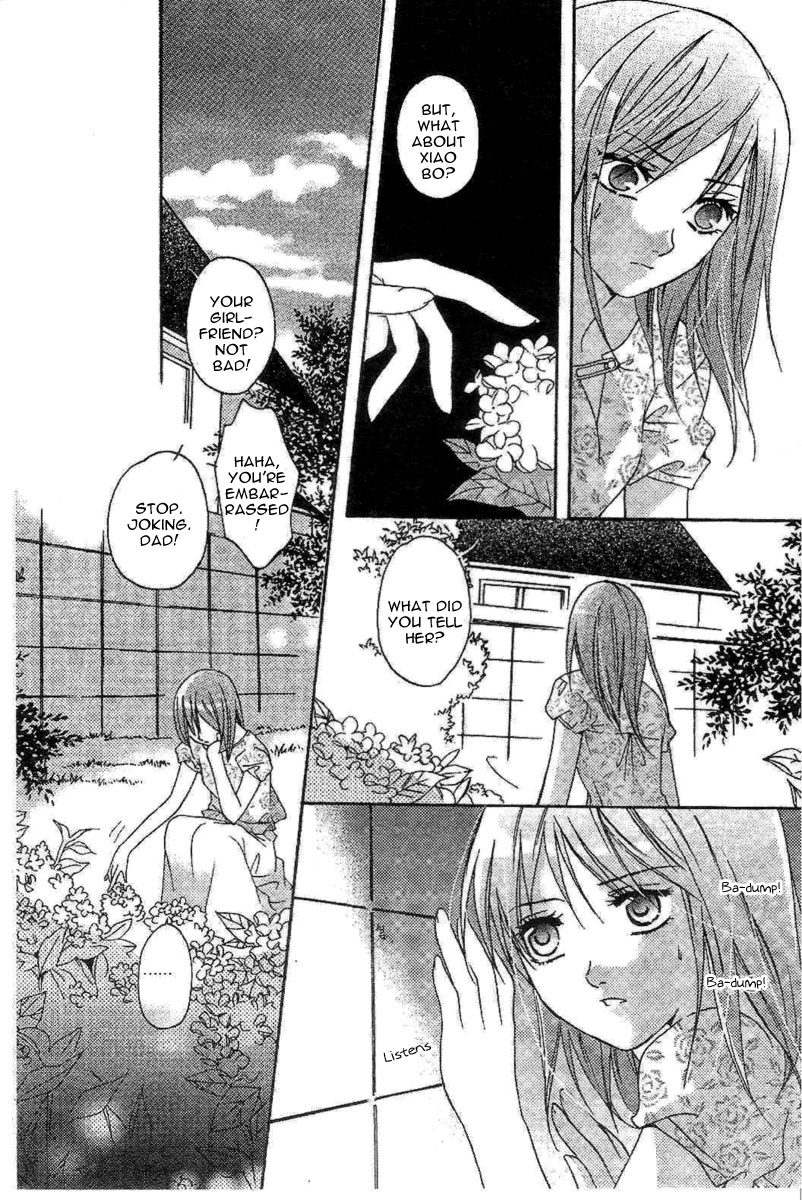 Yan Lu Guang Tao Pao Chapter 3.2 page 18 - Chapter 3 v2 : Xiao Bo vs. Beauty Queen! [End]
