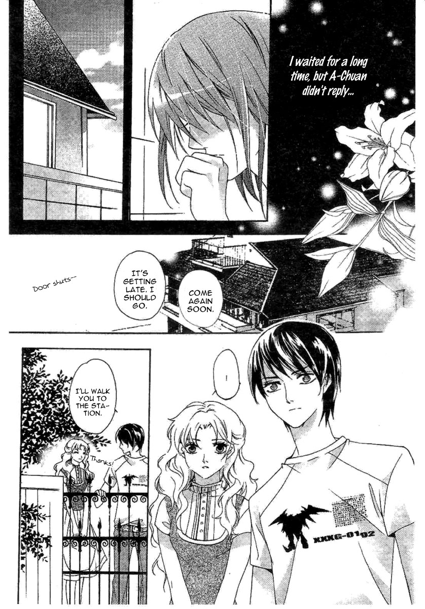Yan Lu Guang Tao Pao Chapter 3.2 page 19 - Chapter 3 v2 : Xiao Bo vs. Beauty Queen! [End]