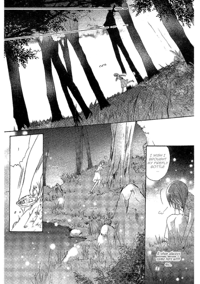 Yan Lu Guang Tao Pao Chapter 3.2 page 23 - Chapter 3 v2 : Xiao Bo vs. Beauty Queen! [End]