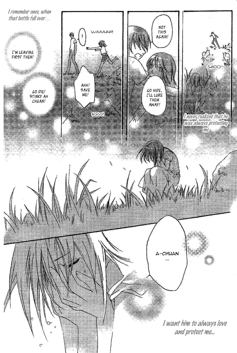 Yan Lu Guang Tao Pao Chapter 3.2 page 24 - Chapter 3 v2 : Xiao Bo vs. Beauty Queen! [End]