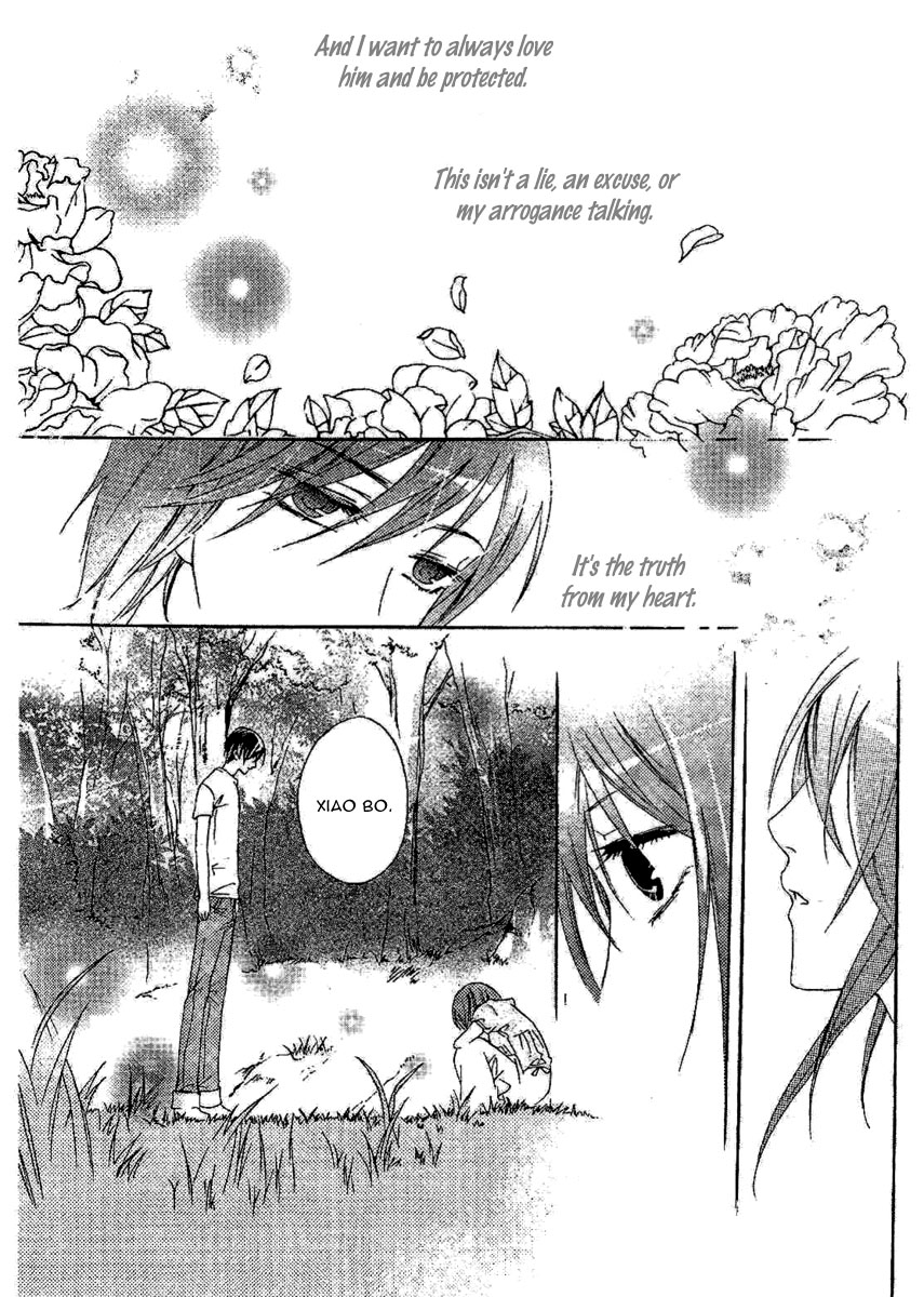 Yan Lu Guang Tao Pao Chapter 3.2 page 25 - Chapter 3 v2 : Xiao Bo vs. Beauty Queen! [End]