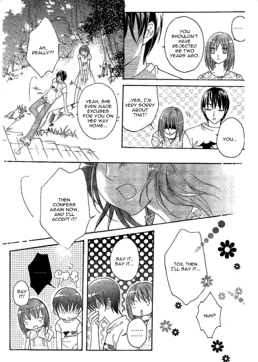 Yan Lu Guang Tao Pao Chapter 3.2 page 27 - Chapter 3 v2 : Xiao Bo vs. Beauty Queen! [End]