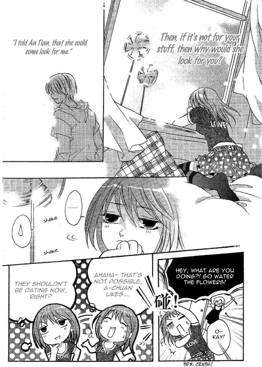 Yan Lu Guang Tao Pao Chapter 3.2 page 4 - Chapter 3 v2 : Xiao Bo vs. Beauty Queen! [End]