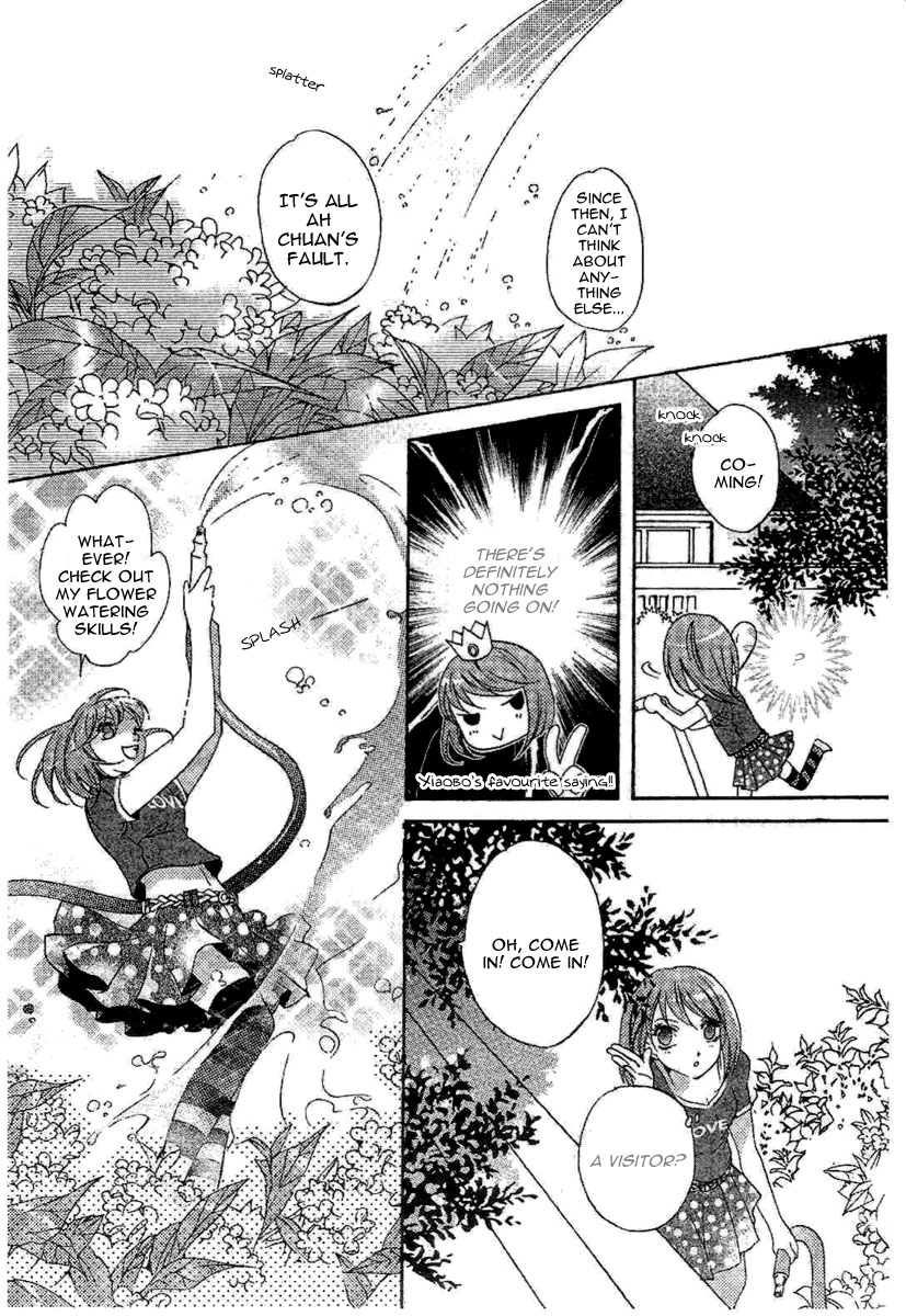 Yan Lu Guang Tao Pao Chapter 3.2 page 5 - Chapter 3 v2 : Xiao Bo vs. Beauty Queen! [End]