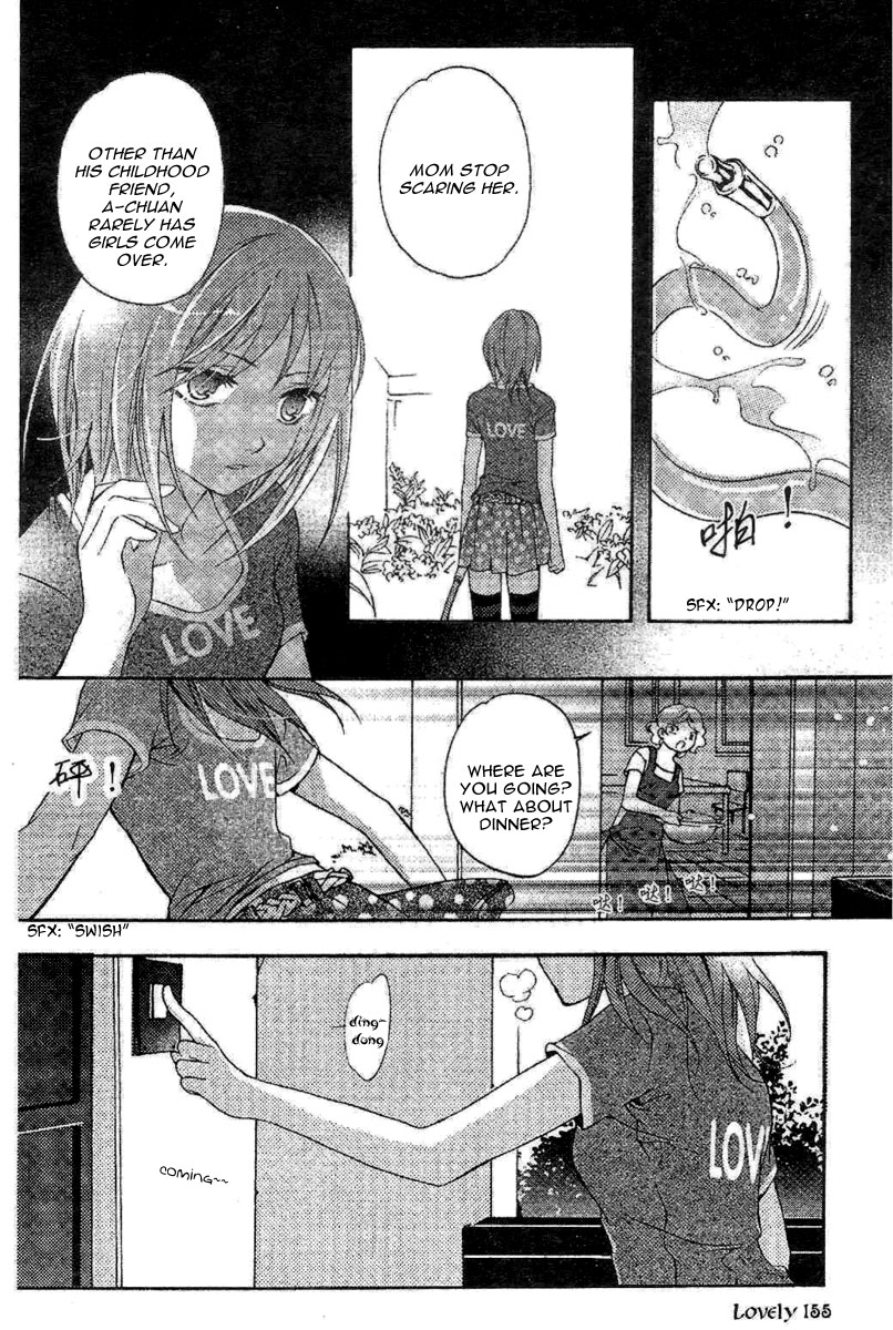 Yan Lu Guang Tao Pao Chapter 3.2 page 6 - Chapter 3 v2 : Xiao Bo vs. Beauty Queen! [End]