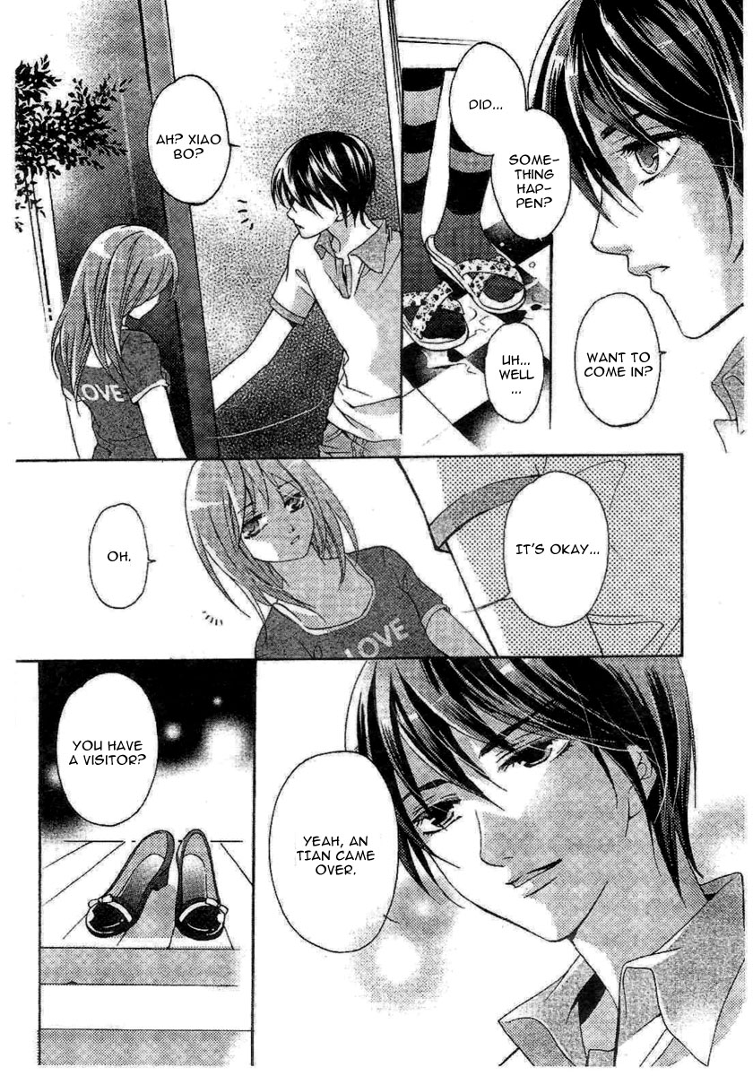 Yan Lu Guang Tao Pao Chapter 3.2 page 7 - Chapter 3 v2 : Xiao Bo vs. Beauty Queen! [End]