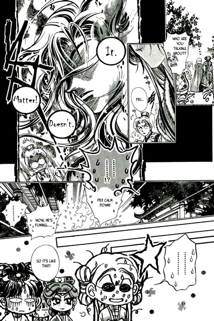 Yan Zhi Cuo Chapter 1 page 22 - Chapter 1