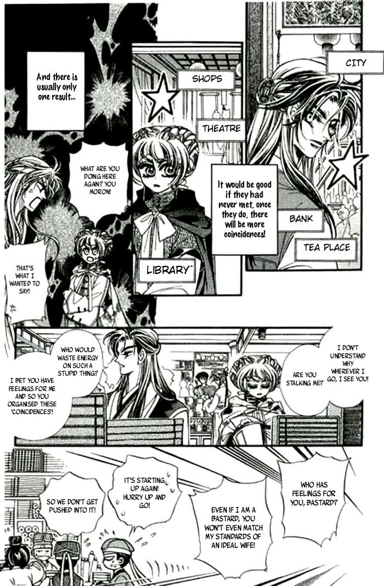 Yan Zhi Cuo Chapter 1 page 25 - Chapter 1