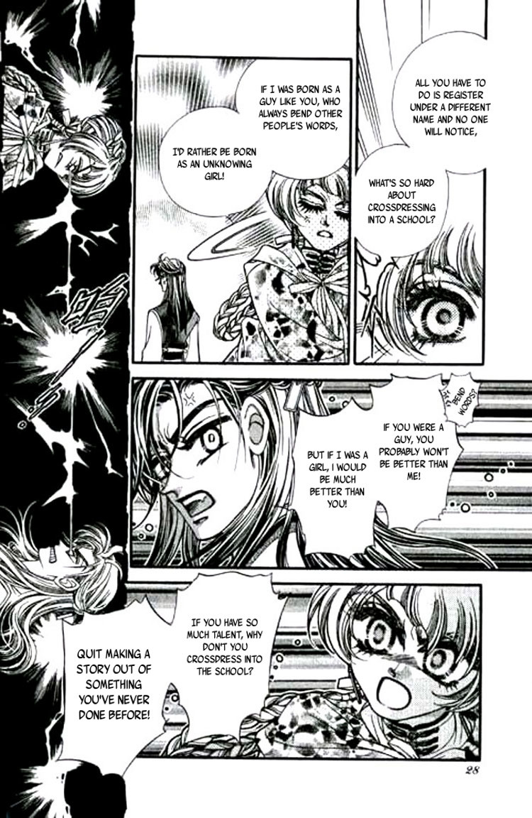 Yan Zhi Cuo Chapter 1 page 29 - Chapter 1