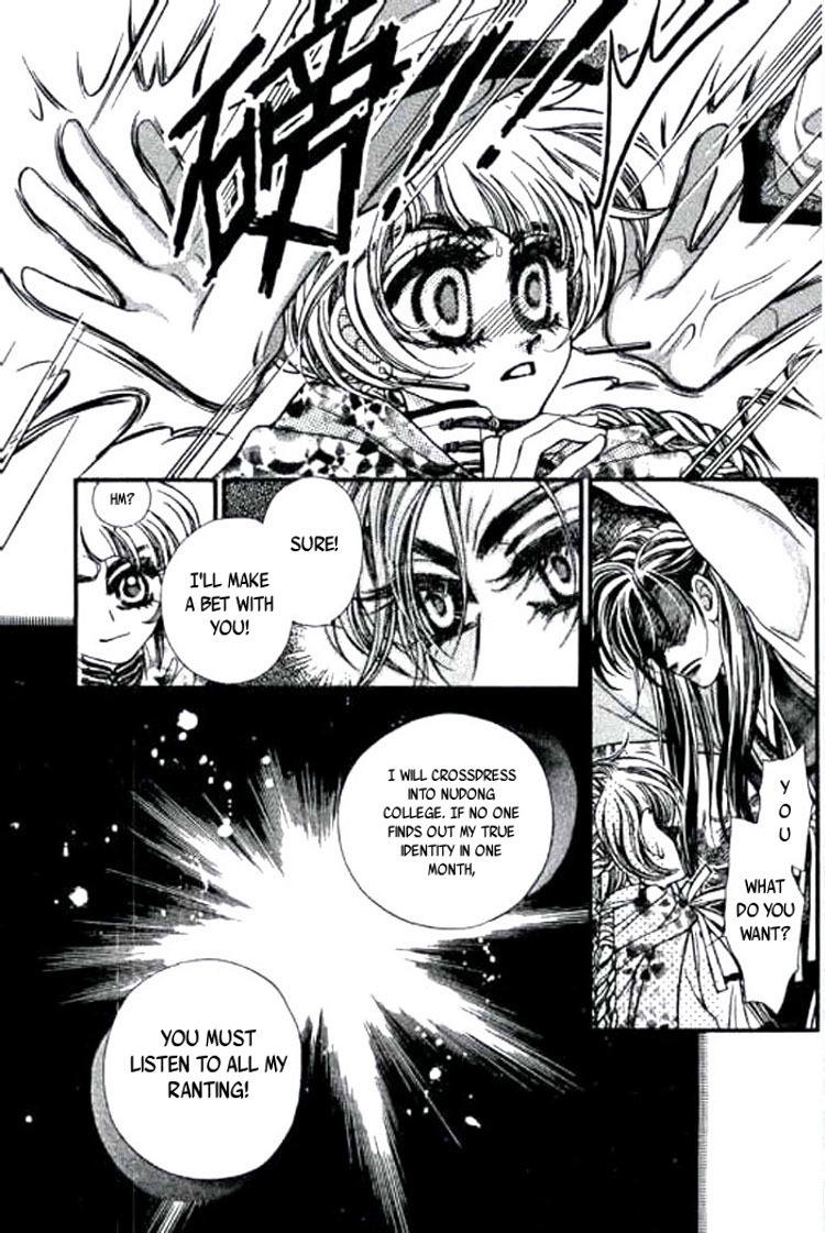 Yan Zhi Cuo Chapter 1 page 30 - Chapter 1