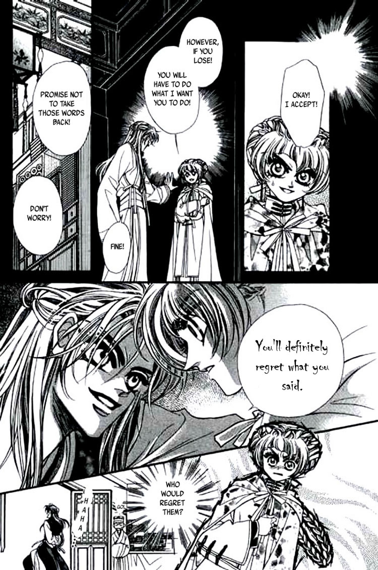 Yan Zhi Cuo Chapter 1 page 31 - Chapter 1