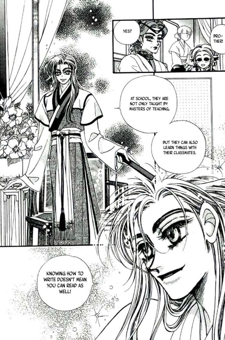 Yan Zhi Cuo Chapter 1 page 7 - Chapter 1