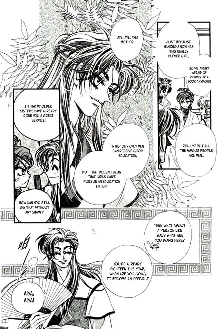 Yan Zhi Cuo Chapter 1 page 9 - Chapter 1